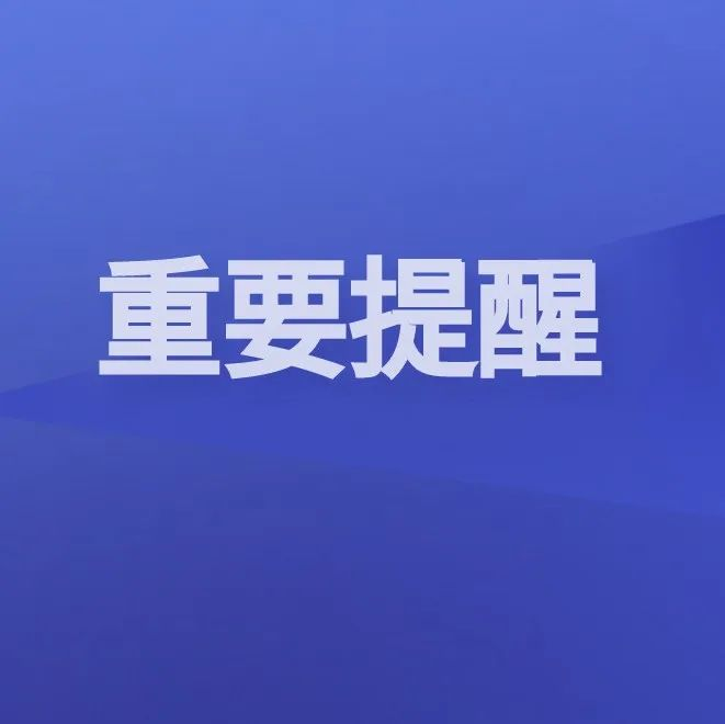 方案通过！建设全国足球改革发展示范城市