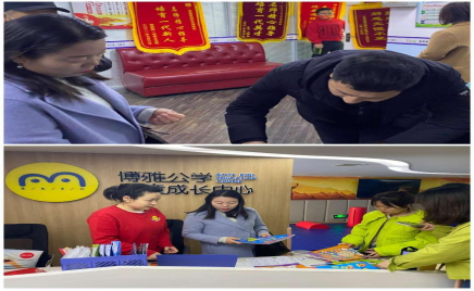 【未央教育】未央区扎实开展“隐形变异”学科类校外培训机构摸排治理工作