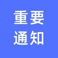 罪犯子女考公限制要不要取消？专家建议分岗位罪名决定限制与否