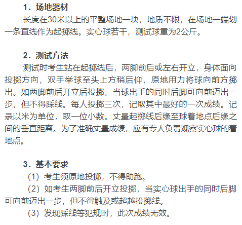 实心球.png