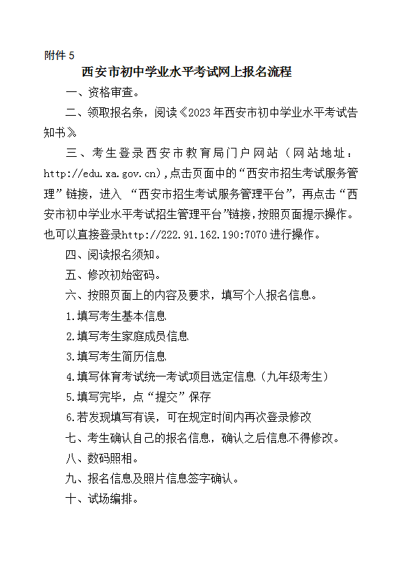 0d905ba5b846b6ee5831c3a98d0a2778_80.png