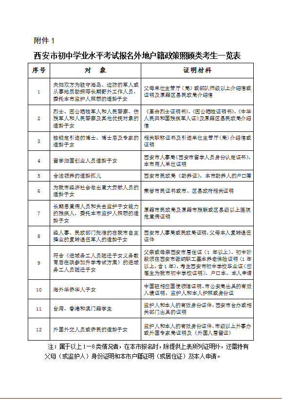 3862df99c8c6ec71b56938a117e3d3a0_80.png