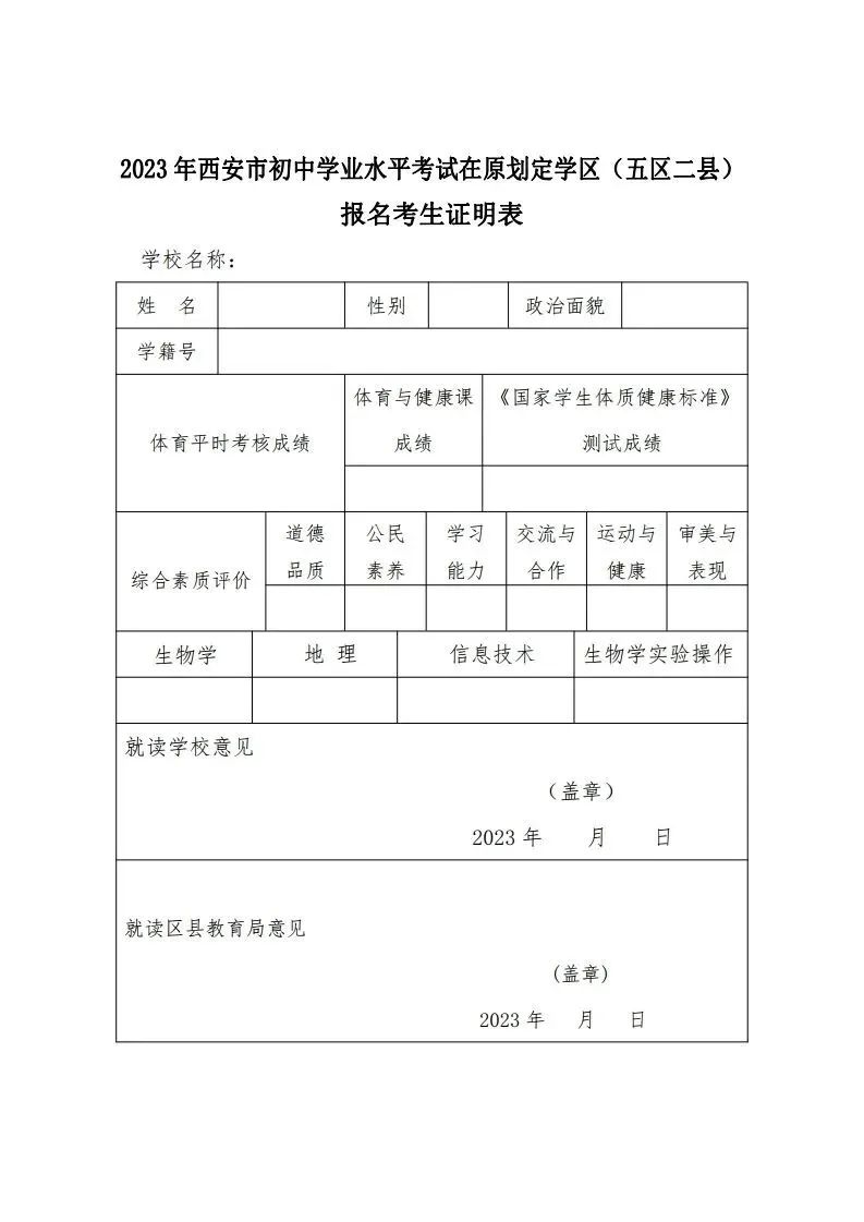 db5278d851a64194419cd407cb8f692b_640_wxfrom=5&wx_lazy=1&wx_co=1.jpg
