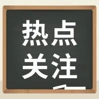 陕西省高校毕业生就业创业政策服务指南（2023版）