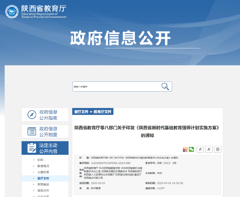 4864da9d200360d94757eda6bb8e6b33_640_wx_fmt=png&wxfrom=5&wx_lazy=1&wx_co=1.png