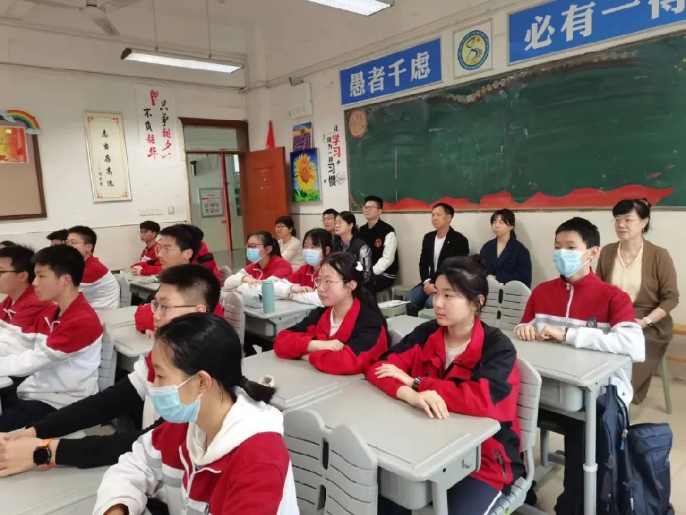 西安市第八十五中学2023年新任班主任班会汇报课活动圆满收官