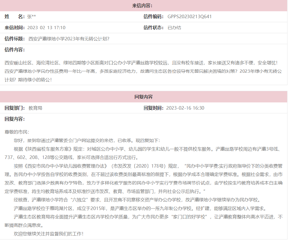 b72e6578b3bfcf58e0b1ffd5e77a4165_640_wx_fmt=png&wxfrom=5&wx_lazy=1&wx_co=1.png