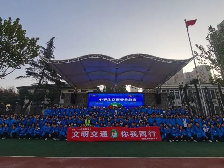 【奋进十中II德育】交通安全进校园，共筑平安上学路——记市十中举行交通安全知识宣讲