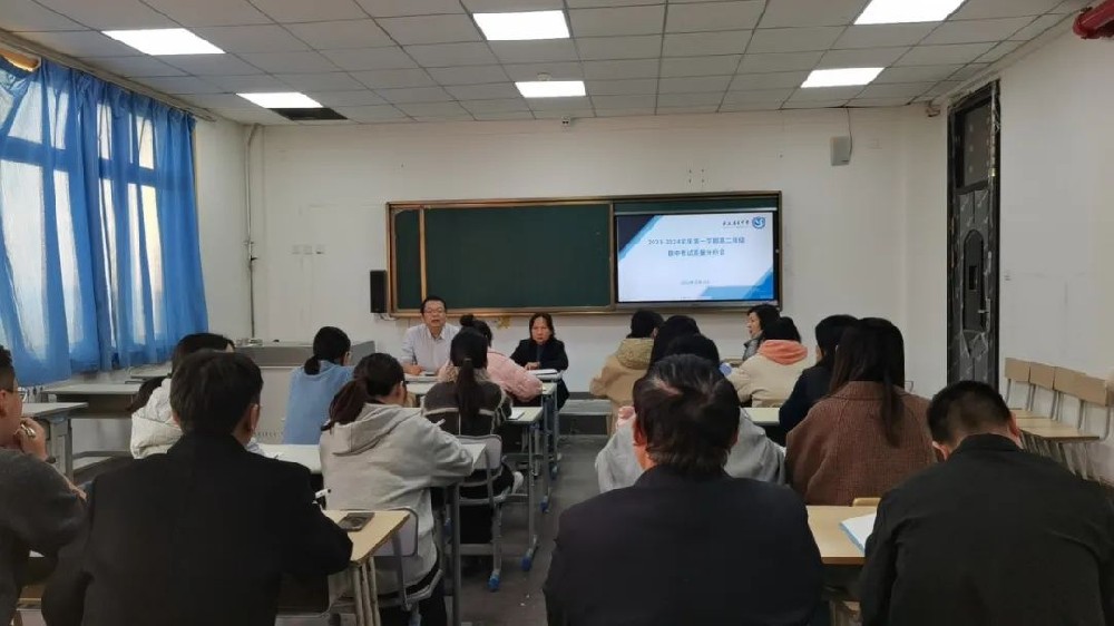 深析总结明学情，质量分析促提升—西安思源中学高二年级期中考试质量分析