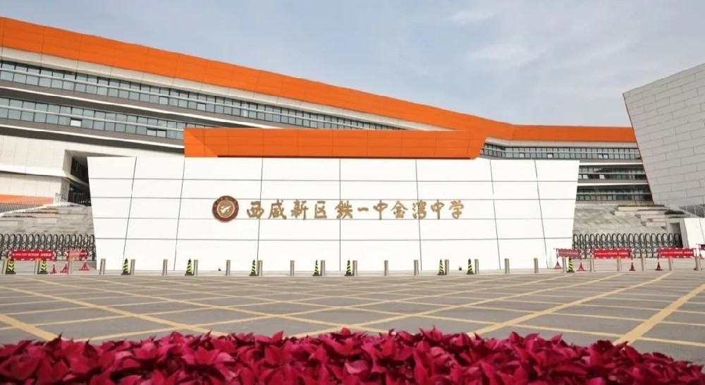 深耕教研 聚焦课堂|铁一金湾校级公开课精彩纷呈