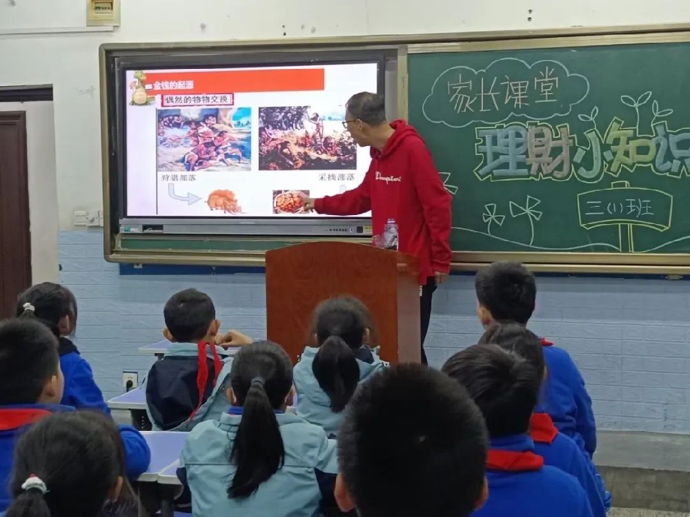 家长课堂 | 快来围观！理财知识、铁骑摩托走进西安太白学校！
