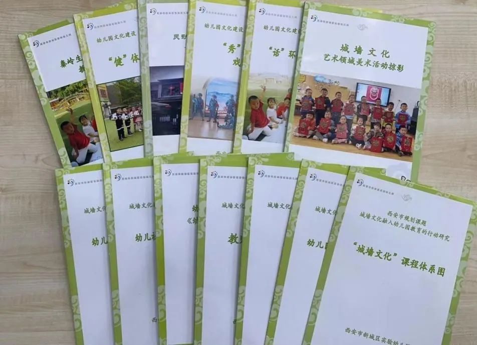 西安市新城区以特色校本课程推进全面育人