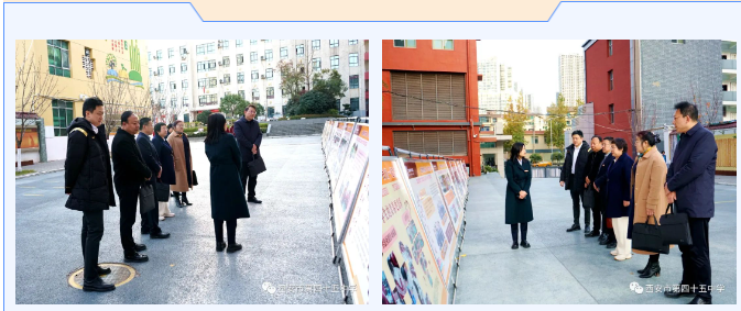 【迎检】督导评估促提升 笃行致远稳前行—西安市第四十五中学迎接陕西省第四轮“316工程”督导评估检查