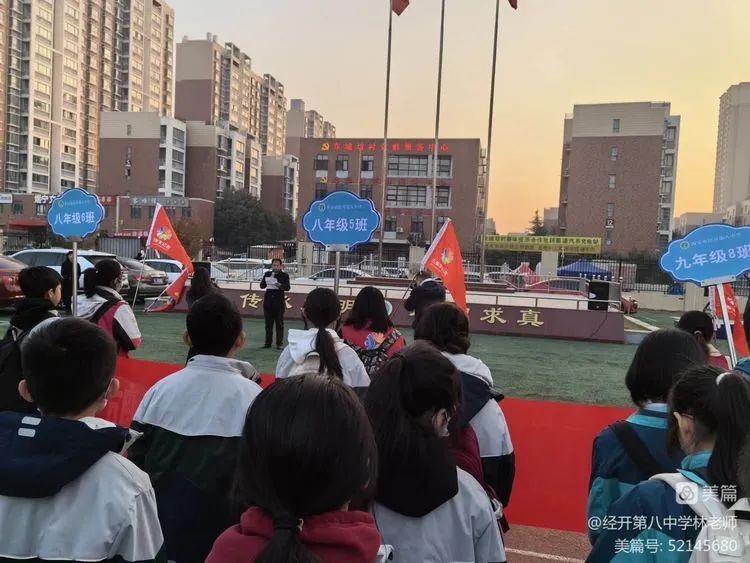 【经开八中·班级文化】梦远航，心飞扬，破阻碍，冲极限---九年级3班第13周小记