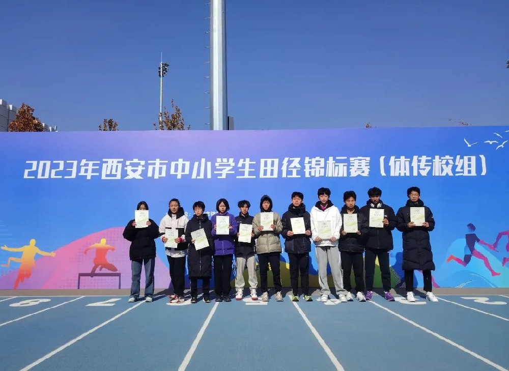 聚沙成塔 集腋成裘 | 东城一中运动健儿斩获多项佳绩 载誉而归！
