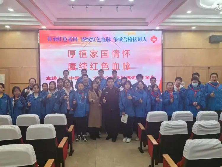 【奋进十中||德育】赓续红色血脉，厚植家国情怀 ——市十中举办爱国主义教育专题讲座