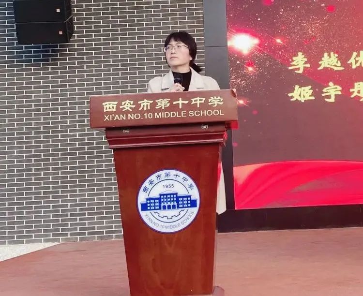 【奋进十中||教学教研】表彰树榜样 蓄势再启航——西安市第十中学初三年级阶段总结表彰大会纪实