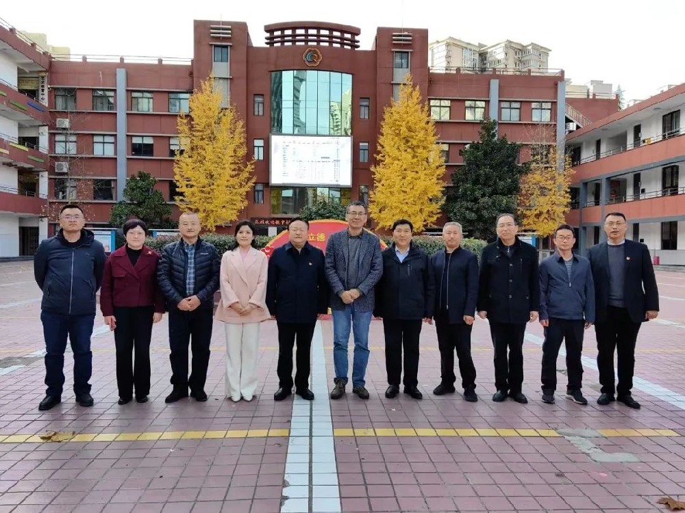 未央教育·知 | 未央区数字校园省级评估验收圆满完成