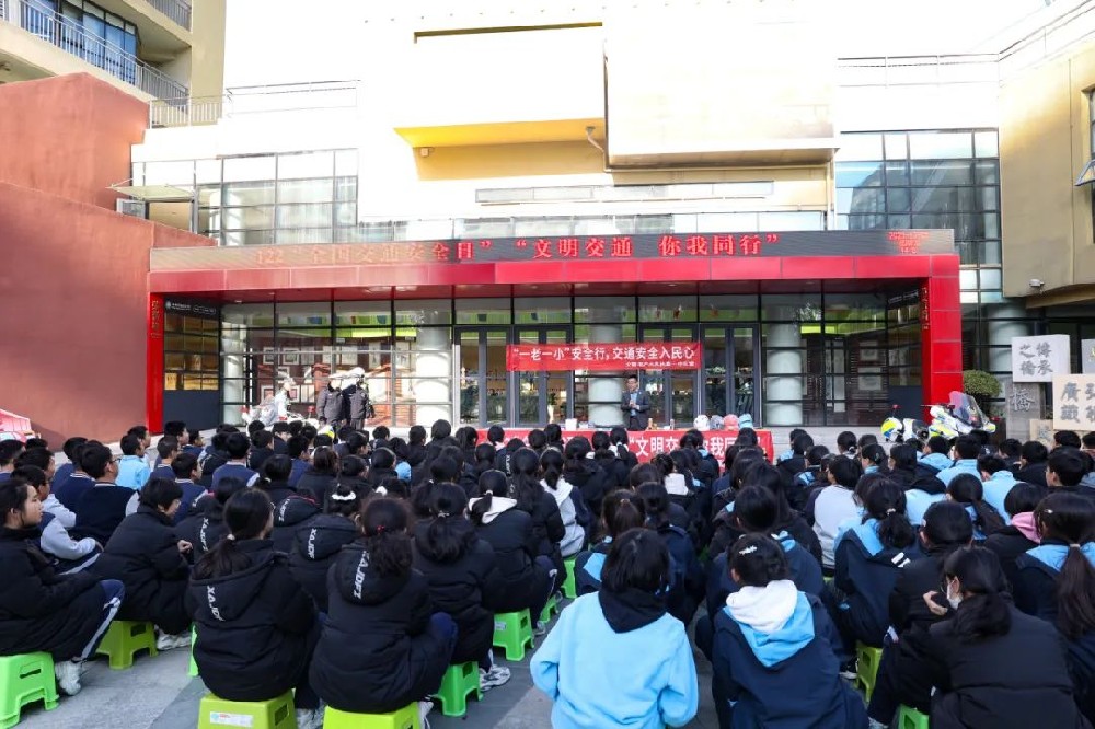 【浐灞教育·新优质成长学校】文明交通 你我同行——西安市浐灞欧亚中学开展122“全国交通安全日”主题教育活动