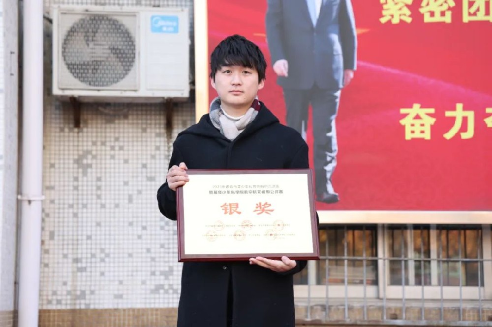 厉害了！我校在2023年西安市青少年科普创新示范活动航空航天公开赛中获奖！