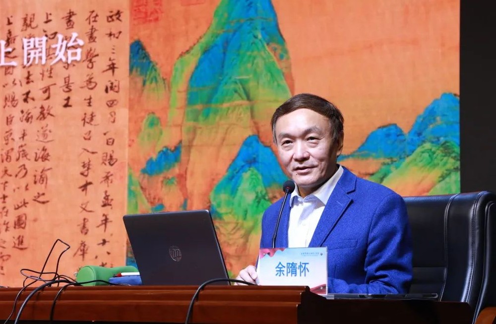【航途大讲堂】“余”音绕梁 回味悠长——西安市航天城第二中学航途大讲堂系列之“天工开物 中华造物之美”余隋怀教授专题讲座