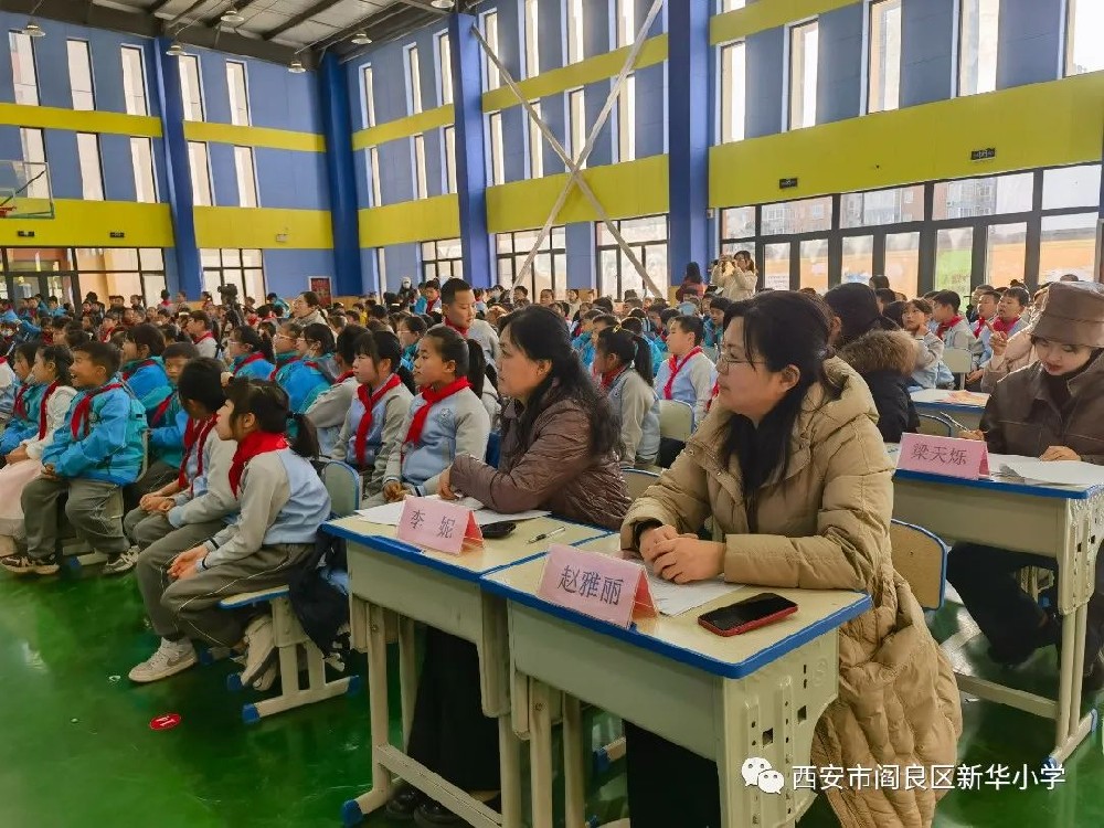 【阎良教育·新优质学校】“雏鹰展翅昂扬风采争做新时代好队员”——阎良区新华小学举办四年级首届合唱比赛