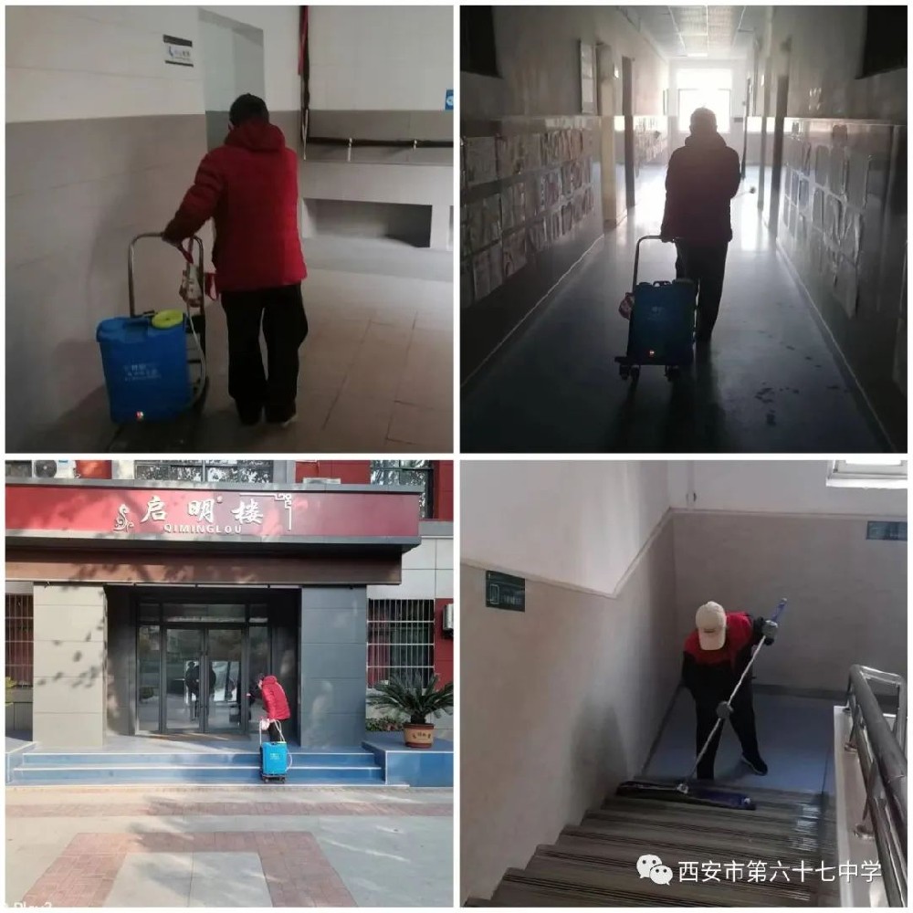 【庆初分校(67中学) * 传染病预防】预防传染病 我们在行动——西安市庆安初级中学分校（67中学）开展校园消杀