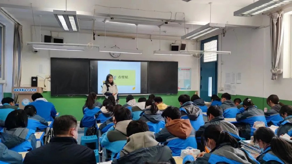 西安市第五十三中开展课例研讨活动暨“青蓝工程”汇报课（二）