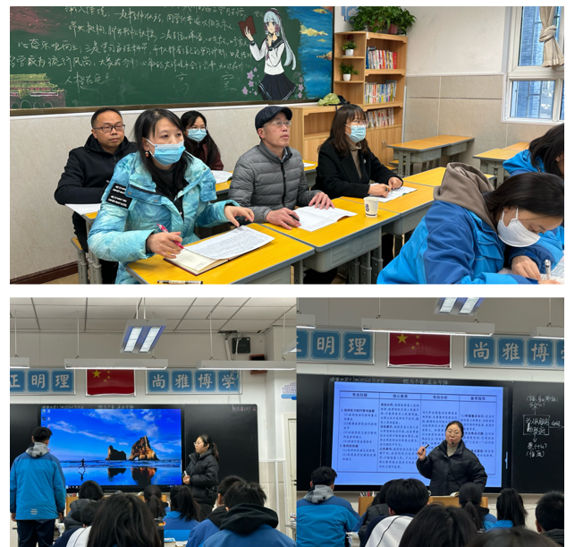 【奋进十中‖教学教研】引名师指导，助科学备考——高中思政备课组教学研讨与学法指导活动